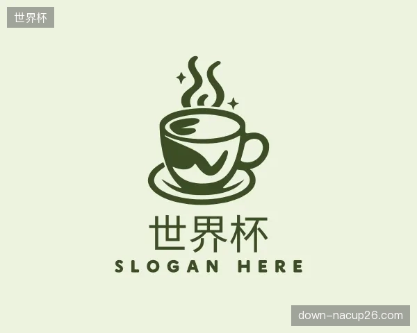 介绍世界杯中心